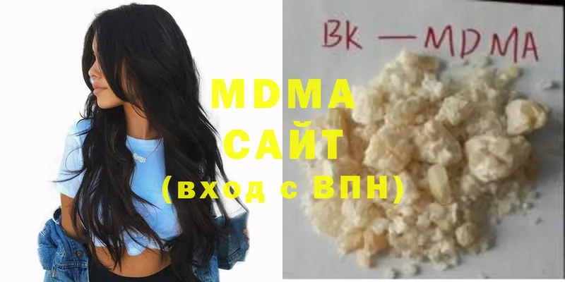 MDMA Molly  Коммунар 