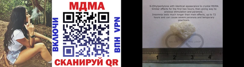 МДМА молли  mega маркетплейс  Коммунар 