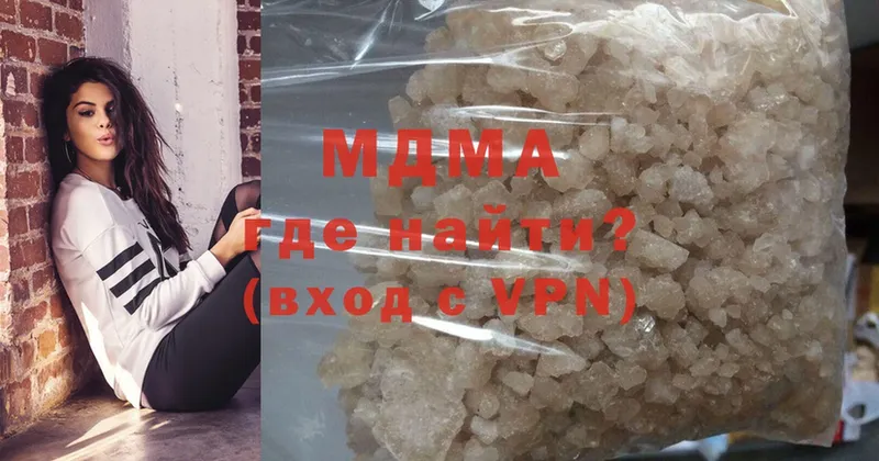 МДМА VHQ Коммунар