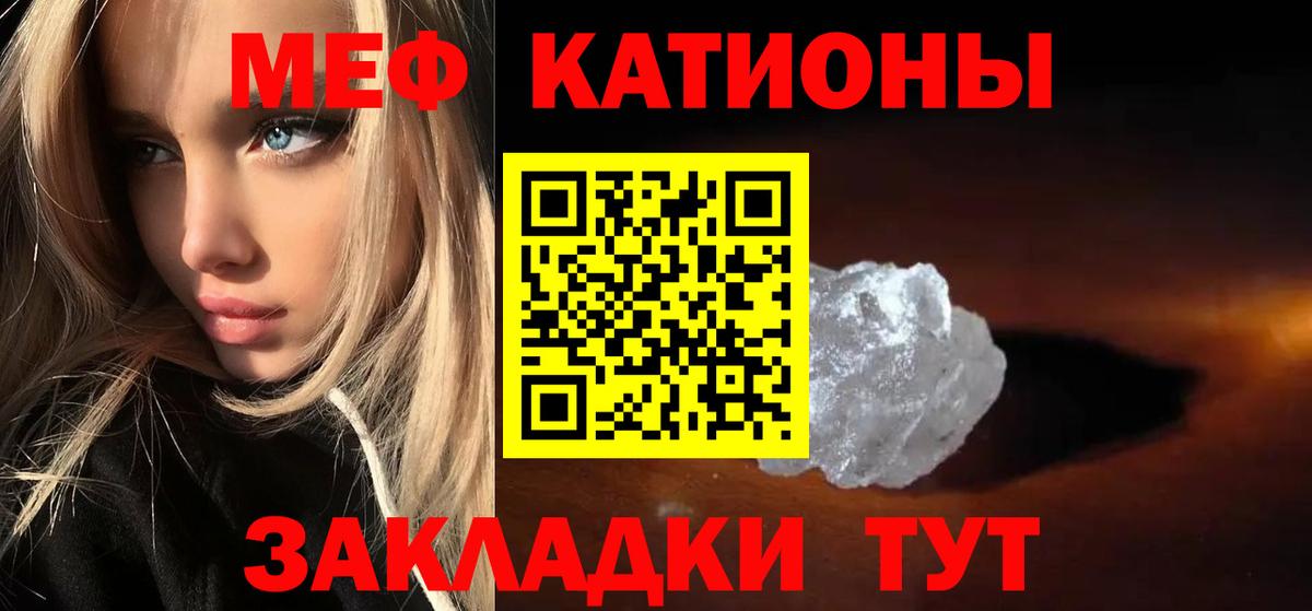 Мефедрон 4 MMC  Меф VHQ  Коммунар  МЕФ  Вход с VPN 