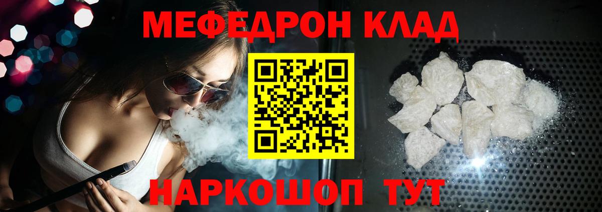 МЕФ Коммунар