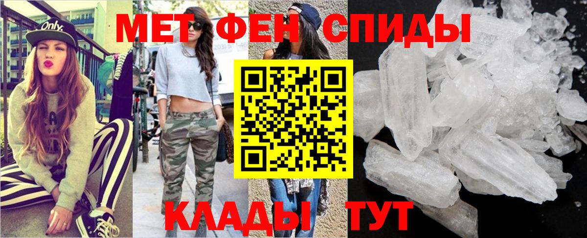 Коммунар  Метамфетамин мет  Вход с VPN 