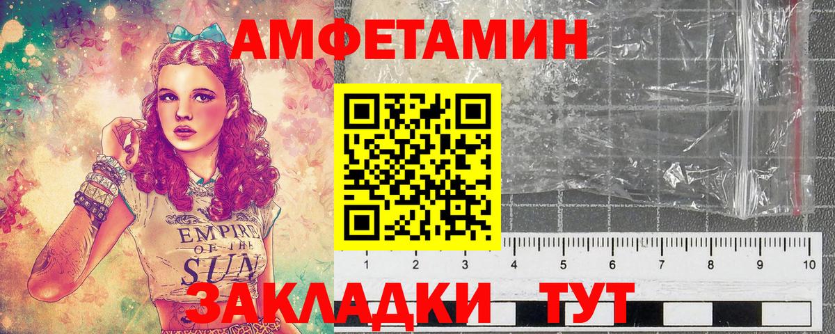 Метамфетамин Methamphetamine Коммунар