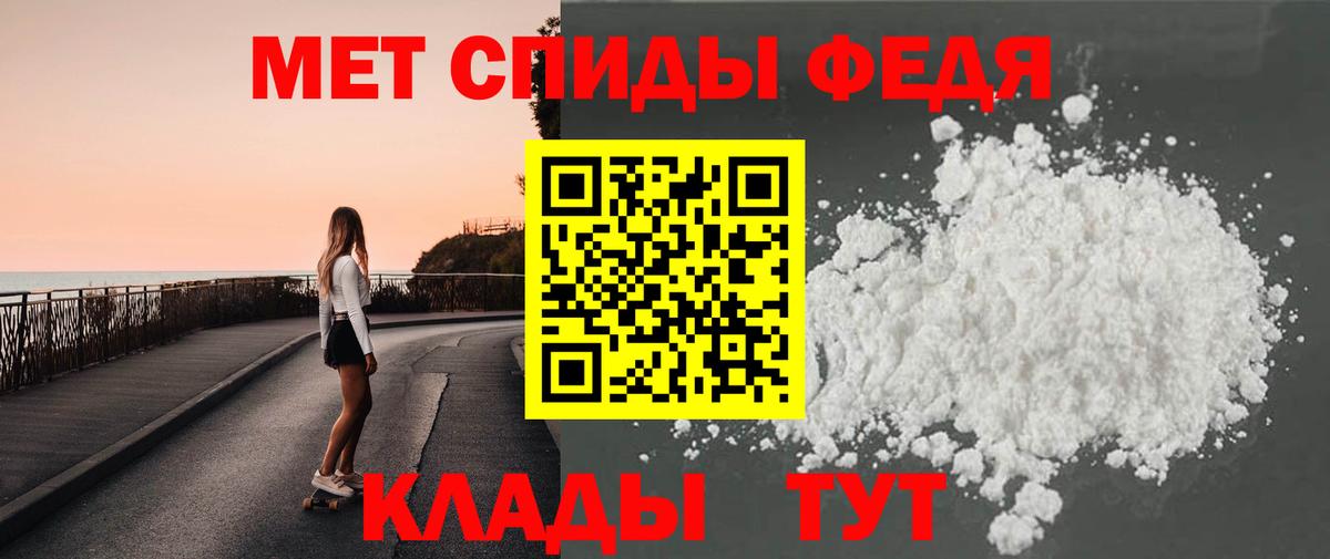 Метамфетамин пудра Коммунар