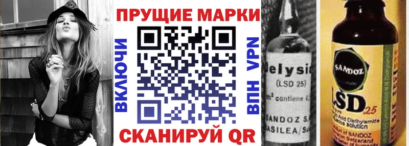 MEGA как войти  Коммунар  Марки NBOMe 1,8мг 