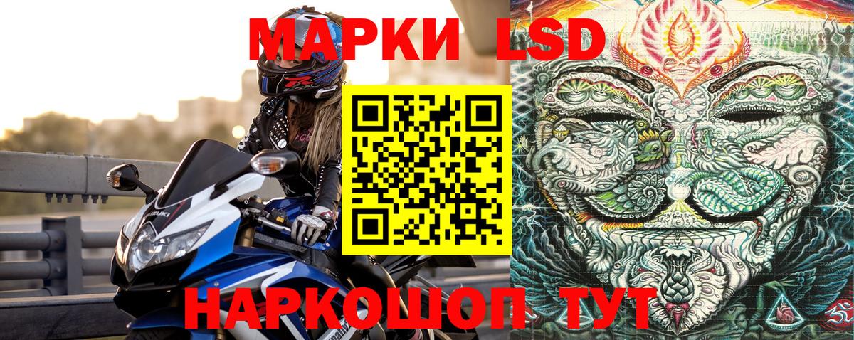 Марки N-bome 1500мкг Коммунар