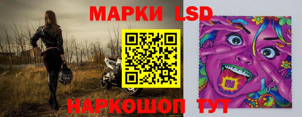Коммунар  Наркотические марки  Вход с VPN  Наркотические марки 1,5мг 