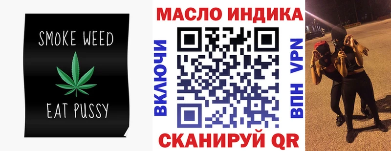купить закладку  mega сайт  ТГК жижа  Коммунар 