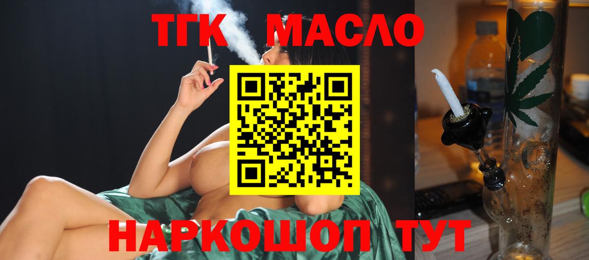 Коммунар  Конопля  Купить  Альфа ПВП СК   Вход с VPN  КОКАИН  Мефедрон кристаллы 