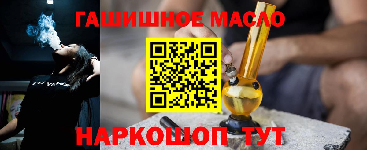 A PVP  Вход с VPN  Коммунар  Мефедрон  Плюхи  Кокаин 