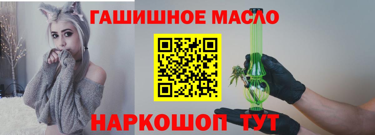 Дистиллят ТГК концентрат Коммунар
