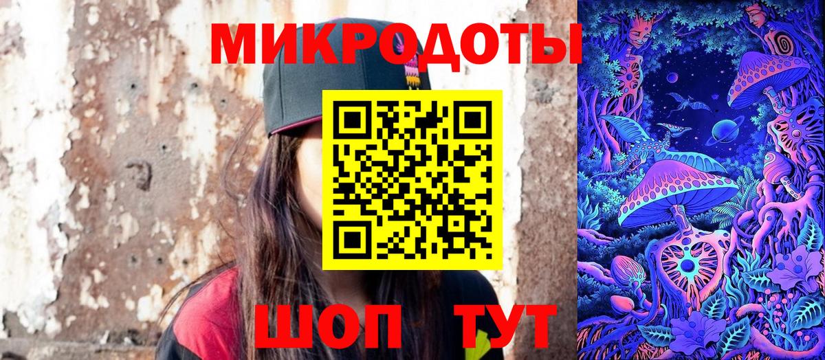 Галлюциногенные грибы Magic Shrooms Коммунар