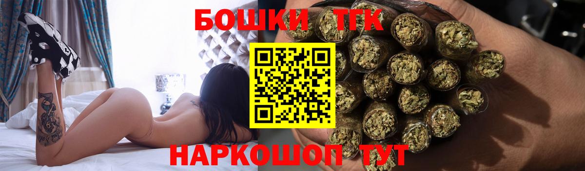 Бошки марихуана Bruce Banner Коммунар