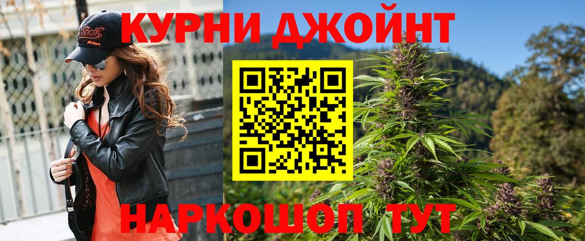 Марихуана гибрид Коммунар